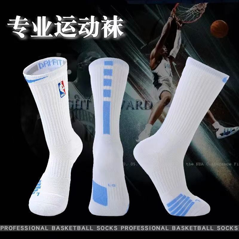 village ba elite training competition basketball socks elite socks all-match non-slip wear-resistant long tube towel bottom deodorant and sweat-absorbing