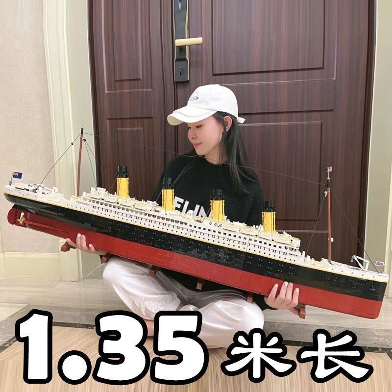 titanic compatible with lego building blocks micro particles adult high difficulty large educational assembled toys gift