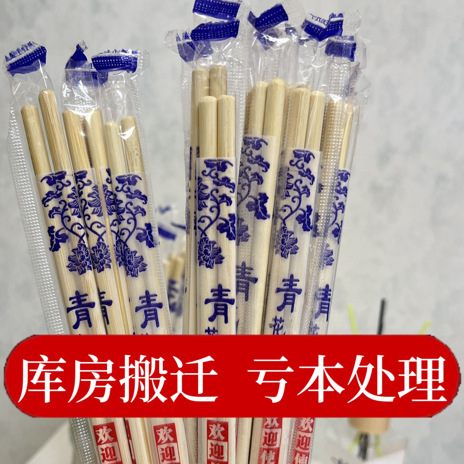 disposable chopsticks wholesale takeaway dedicated for restaurants cheap disposable chopsticks commercial bamboo chopsticks household sanitary independent packaging