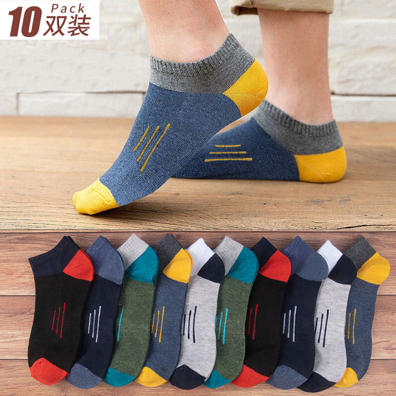socks men‘s summer breathable spring and summer thin sports boat socks men‘s all-matching trendy summer low top socks