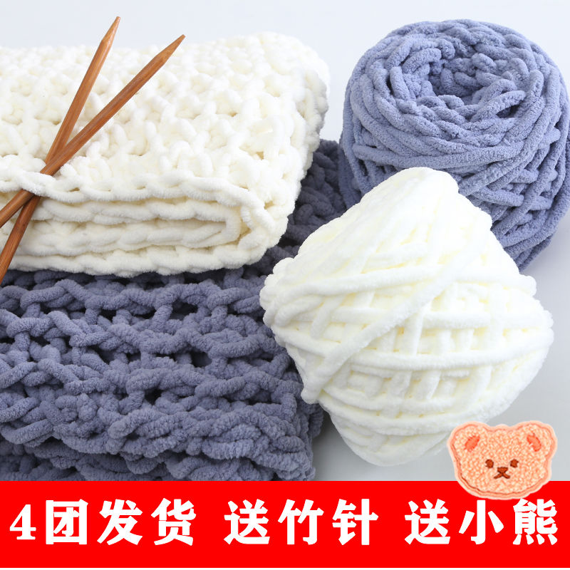 ice bar coarse yarn scarf thread hand-woven gift for boyfriend or girlfriend girlfriends crochet shoes thread hook cushion blanket diy handmade