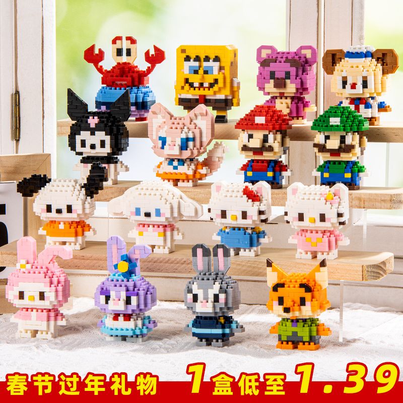 2024 new gift spring festival reward building blocks blind box children‘s toy small gift junior high school primary school class prize