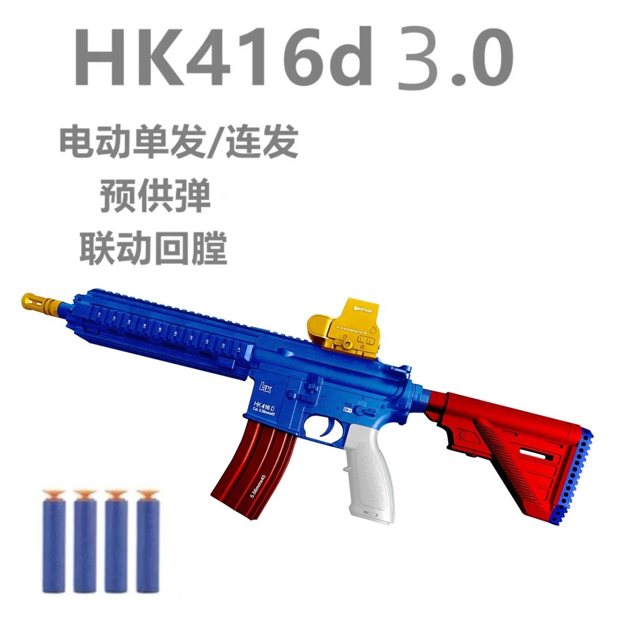 yuange m416 electric continuous hair toy gun m4 transmitter wargame real cs battle equipment boy toy