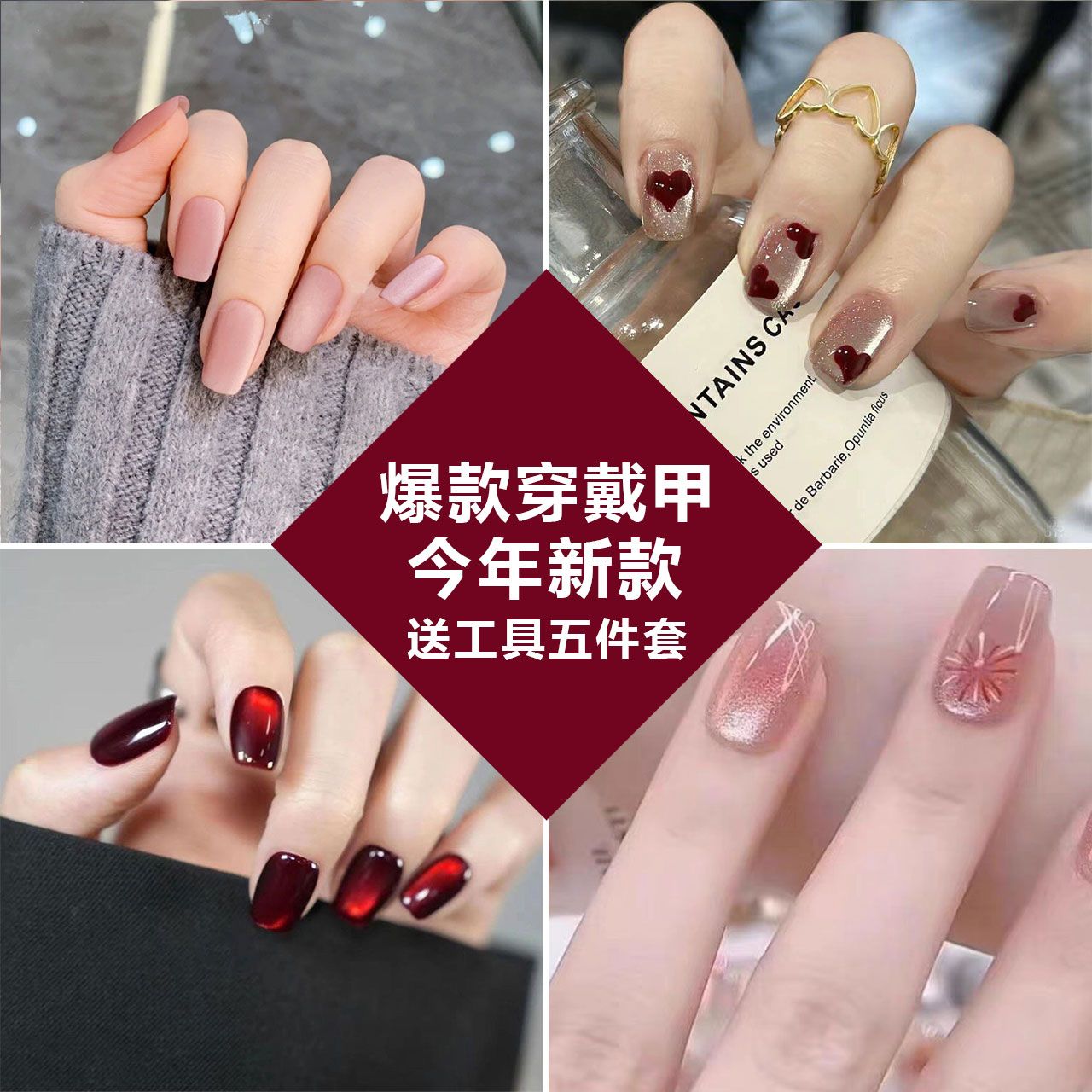 new style wear  eye handmade wear nail chasing  eye fake nail fireworks advanced white short wear nail