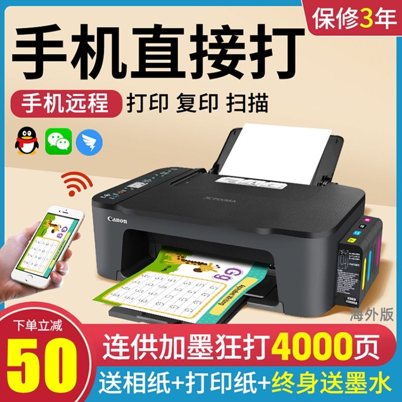 canon ts3480 printer household small continuous color inkjet student photo wireless copy scanning integrated