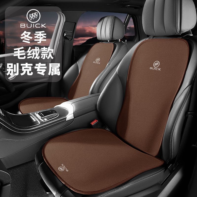 applicable to buick envision junyue yinglang gl8 verano junwei s seat cover seat cover seat car interior design supplies