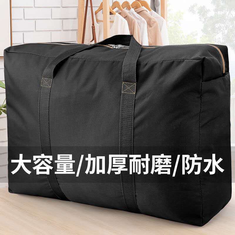 moisture-proof large capacity student dorm storage bag thickened plus-sized bag luggage bag camping storage bag moving bag