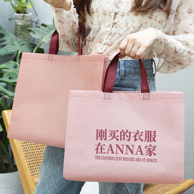 non-woven customized women‘s handbag customized clothing store shopping bag environmental protection bag advertising customized logo printing