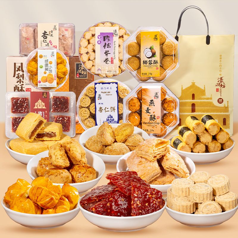 yirun fang macao specialty pastry gift box guangdong state shenzhen handwritten letter gift holiday gift for elders