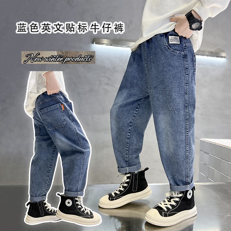 Boys' Jeans 2024 Spring and Autumn New Western Style Estic Medium and Big Children's Korean Style Pants Boys' Jeans