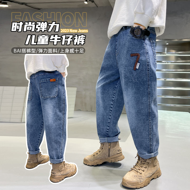 Boys' Jeans 2024 Spring and Autumn New Western Style Estic Medium and Big Children's Korean Style Pants Boys' Jeans