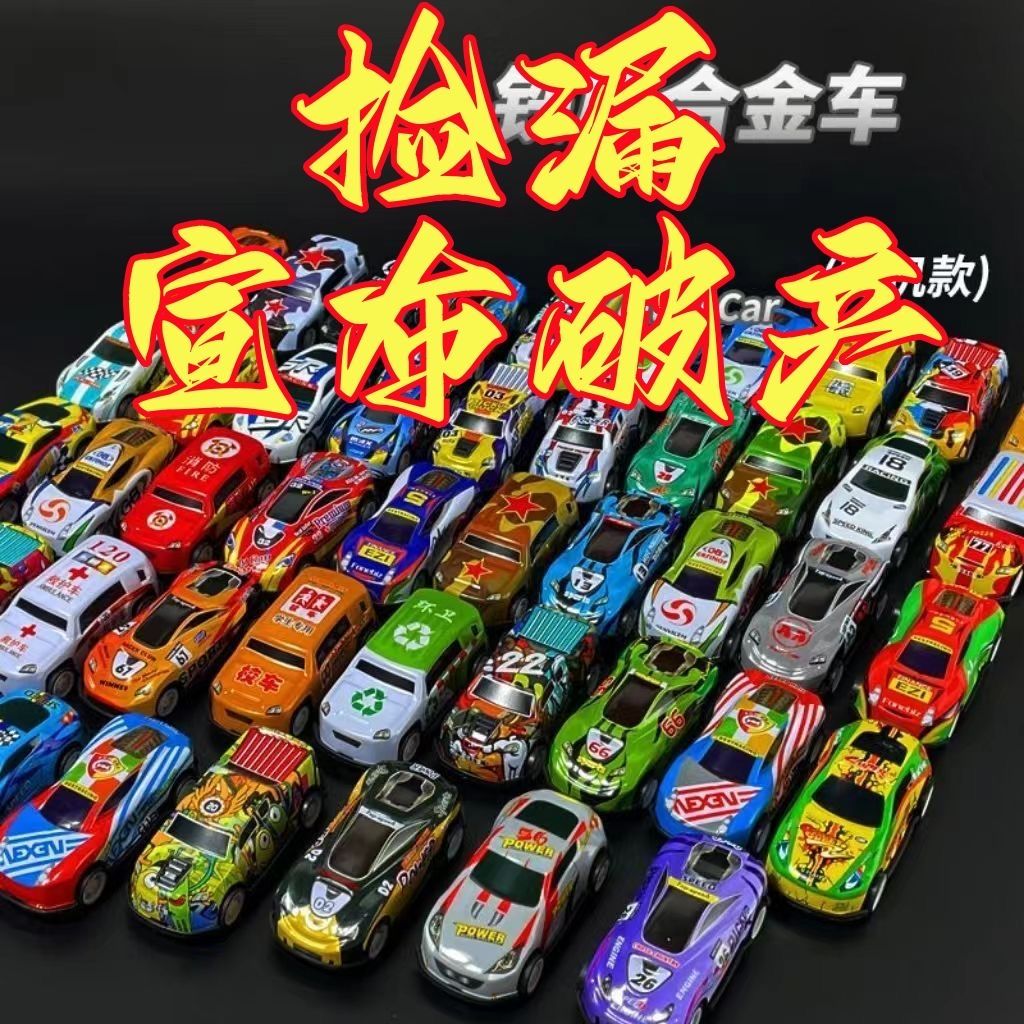 children‘s alloy toy car car warrior mini iron sheet drop-resistant racing car full set boy kindergarten toy car