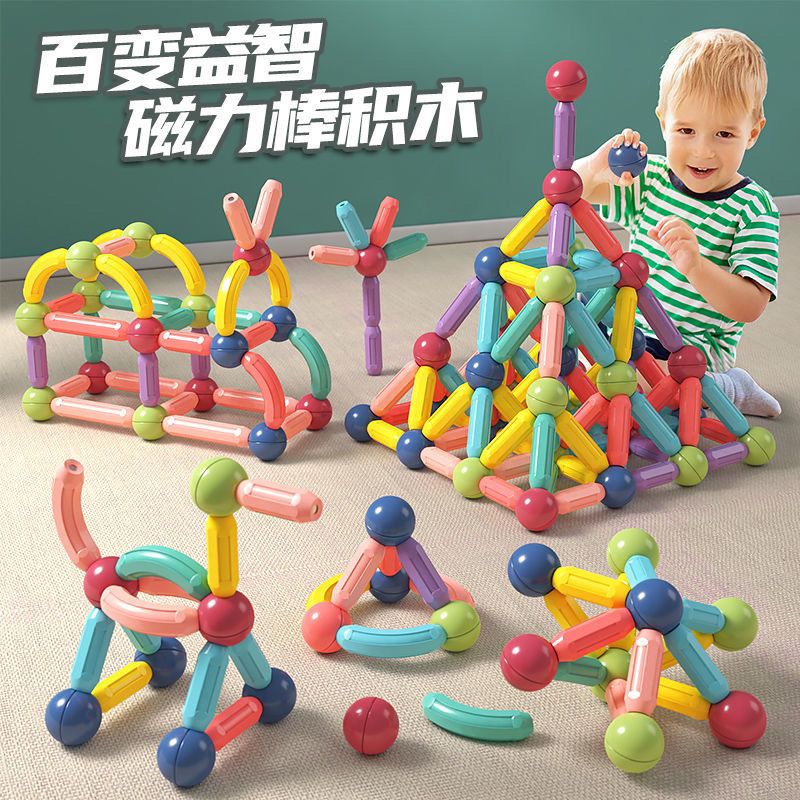 3d 3d variety magnetic rods children‘s toy gift puzzle multi-functional assembly building block sticks boys‘ and girls‘ toys