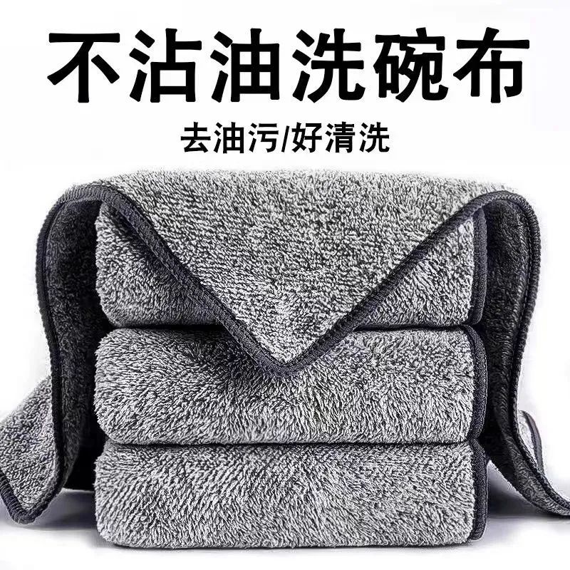 thick bamboo charcoal fiber dishcloth kitchen rag oil-free lint-free dish towel absorbent thickened dishcloth thick