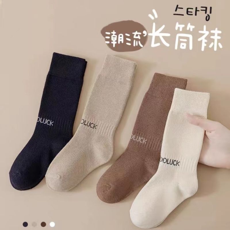 children‘s socks cotton autumn and winter stockings boys socks calf alphabet trendy socks girls student baby mid tube cotton