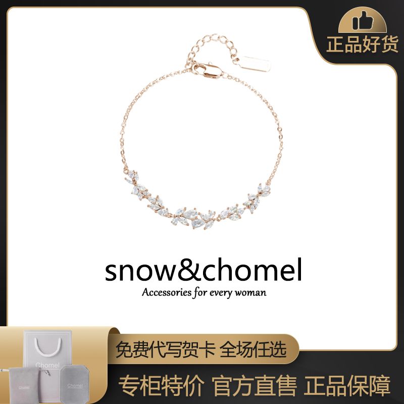 snow & chomel925 silver wisteria flower bracelet female light luxury niche exquisite high sense for girlfriend birthday