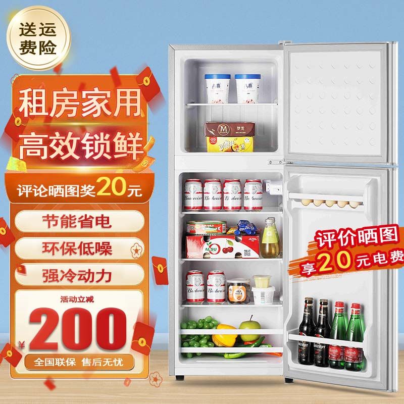 sast mini refrigerator household mini small freeze storage double door refrigerator energy saving power saving first class energy efficiency three doors