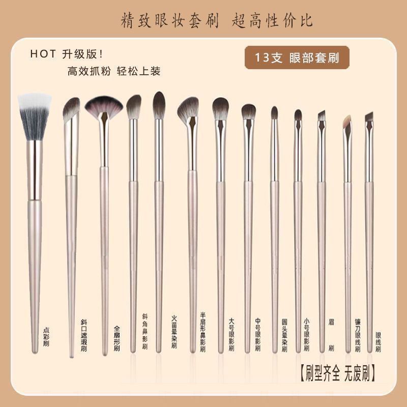 cangzhou xingyao soft hair eye shadow brush suit set blooming beginner eyeliner eye shadow details cosmetic brush