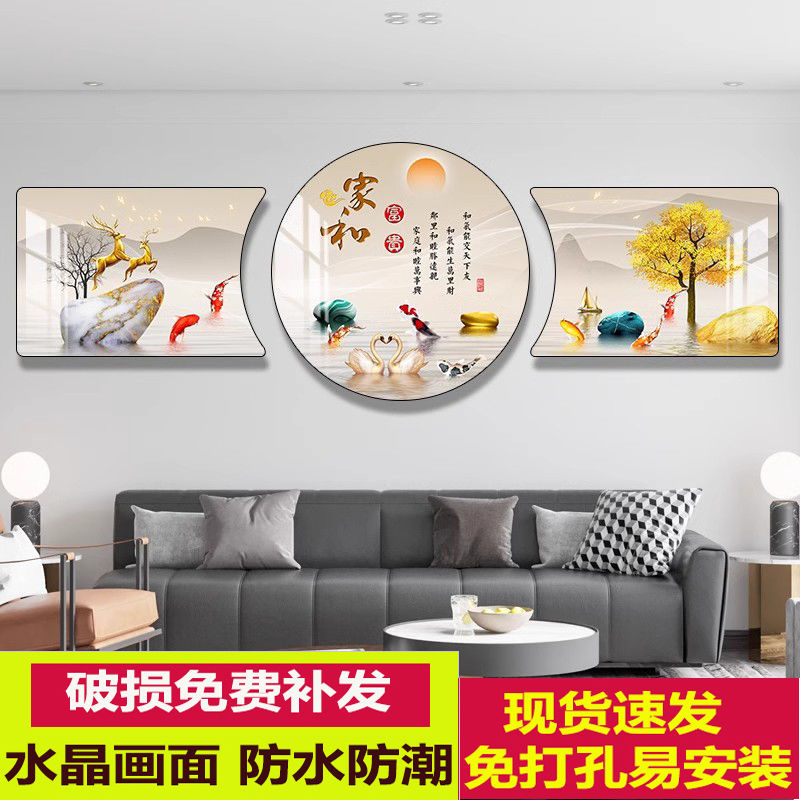 modern minimalist living room decorative painting light luxury sofa background wall atmosphere triptych new chinese mural meaning good