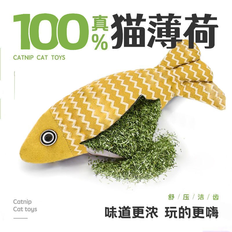 toy self-hi catnip muppet simulated fish kittens molar relieving stuffy bite-resistant  teaser  toy supplies