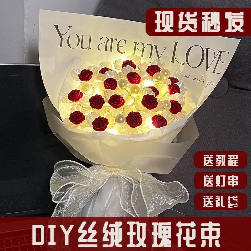 red velvet rose handmade diy bouquet bridal bouquet material package girlfriends‘ gift girlfriend teacher‘s day creative gift