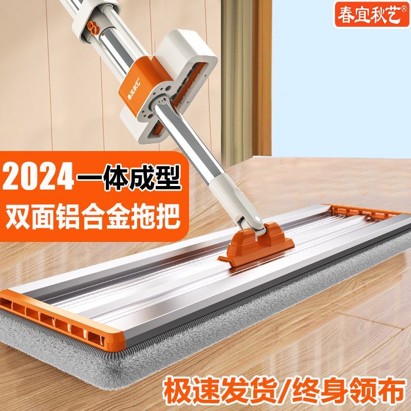 60cm aluminum alloy large hand washing free mop household mop lazy mop tablet multi-functional mopping gadget