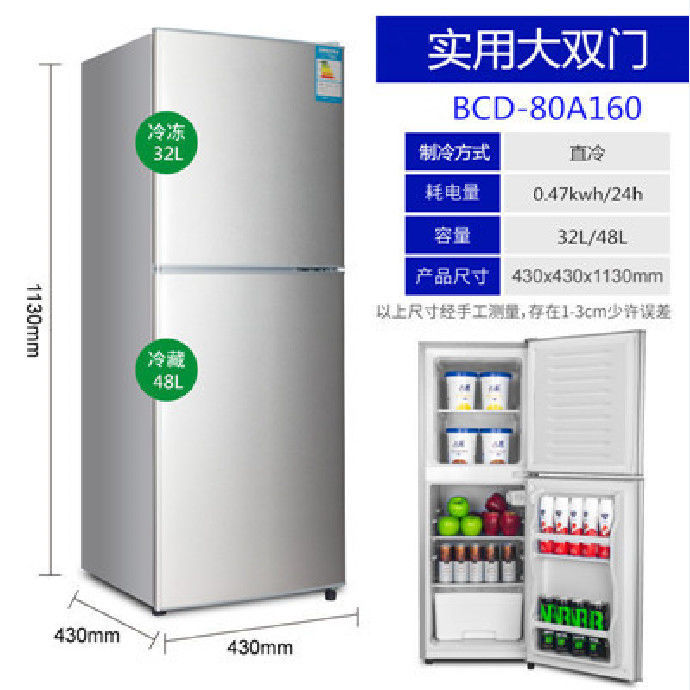 yangzi smart mini refrigerator household small double door energy-saving dormitory rental large capacity refrigerated frozen mini refrigerator