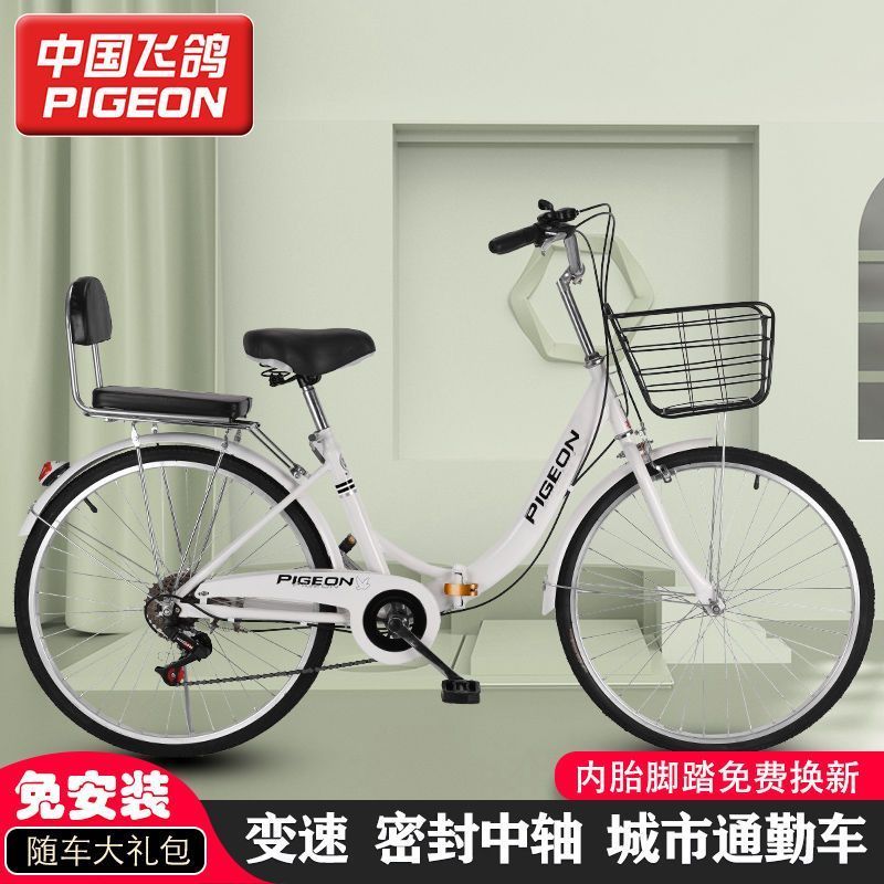 flying pigeon bicycle women‘s 24-inch lightweight inflatable-free adult student male commuter folding speed bicycle