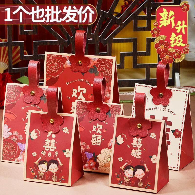 2024 new candy box marriage engagement candy gift box for wedding banquet