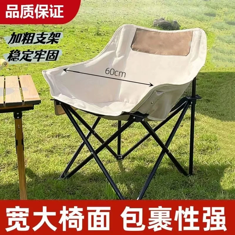 outdoor folding moon chair portable folding chair outdoor camping fishing picnic recliner art sketching stool