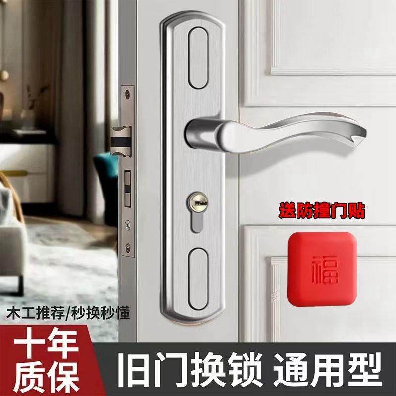 mute doorknob protector bedroom door lock room door lock household universal room door handle old-fashioned door lock timber door lock