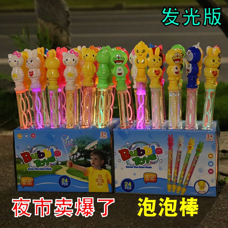 luminous bubble wand new year stall wholesale bubble machine children‘s bubbles blowing water toy bubble sword western sword