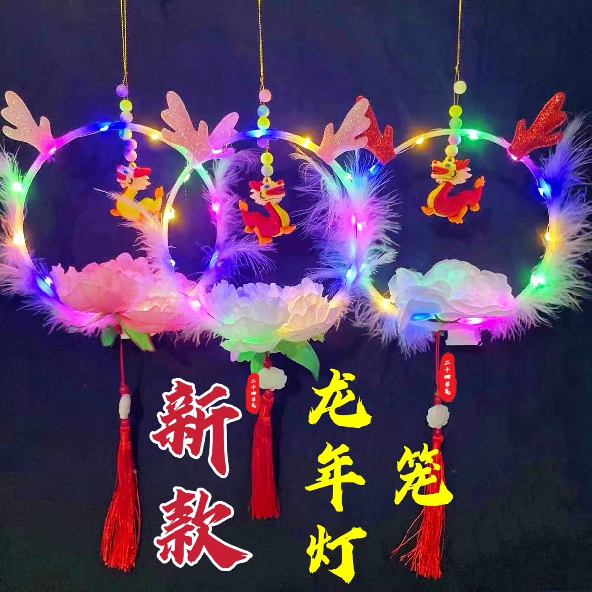 2024 new dragon year portable lantern children‘s new year colorful ancient style festive lantern spring festival and new year‘s day stall luminous toys