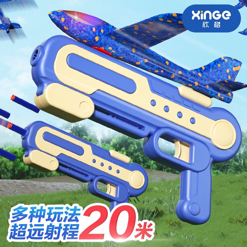 catapult aircraft internet celebrity same transmitter outdoor sports gliding aircraft children‘s toys boy leisure toys