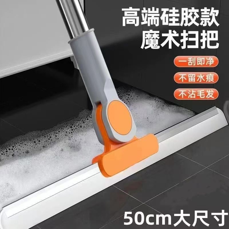 mopping gadget mop silicone strip wiper blade desktop floor bathroom glass sweeper magic broom