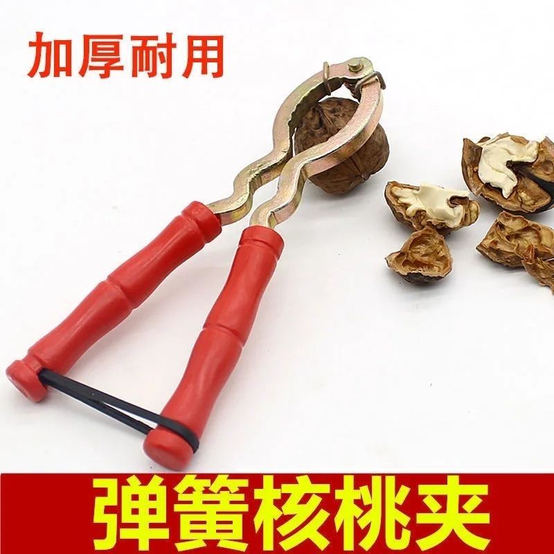 add walnut cracker household high-quality walnut cracker-piece walnut opener new durable multi-functional peeling thickened clearance