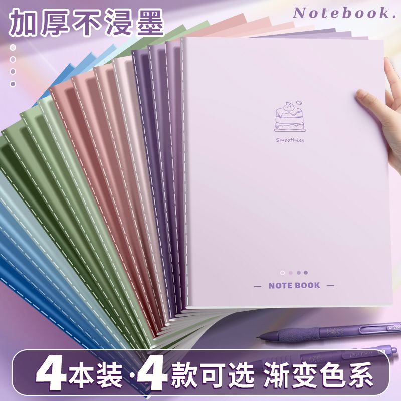 notebook wholesale simple ins style horizontal line for college students good-looking b5 practice note 16k exercise book cute