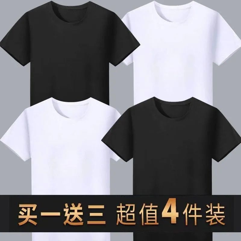 men‘s solid color loose short sleeve round neck new bottoming shirt summer t-shirt trendy half sleeve slim elastic top clothes