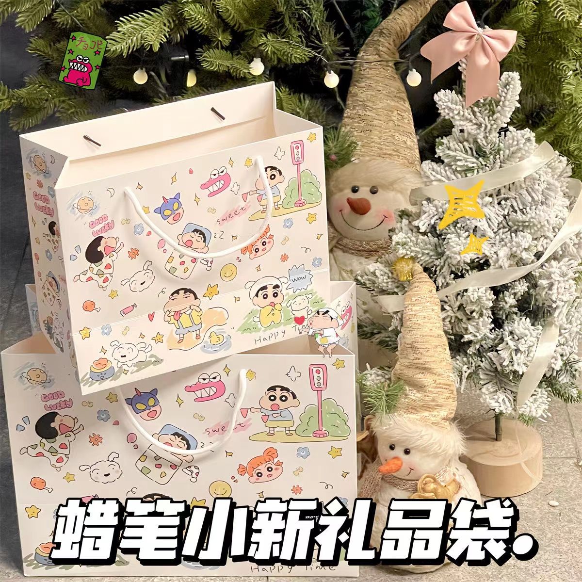 xiaohongshu same style ins good-looking crayon xiaoxin gift bag birthday gift bag thick portable paper bag