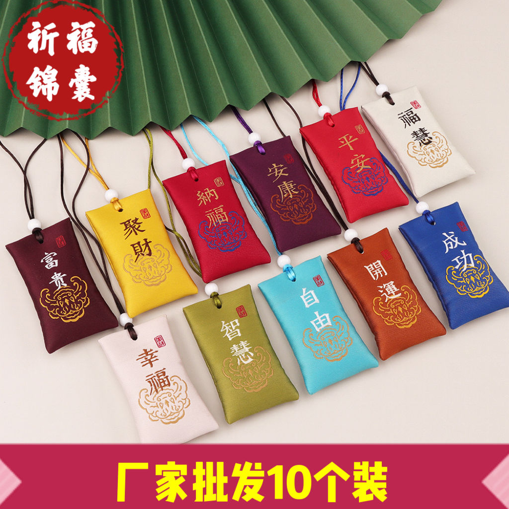 new ancient style ping an lucky bag children‘s halter handmade royal guard portable fetal hair bag chinese style pouch silk pouch perfume bag