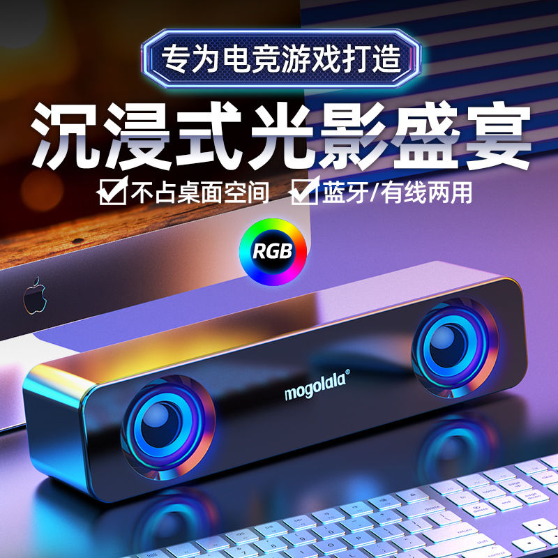 computer speaker desktop small speaker wired bluetooth small notebook speaker high sound quality extra bass