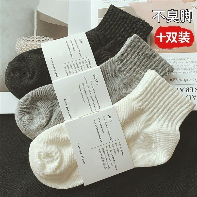 40 pairs zhuji japanese socks men‘s autumn and winter four seasons black and white socks couple ins trendy mid-calf length socks simple