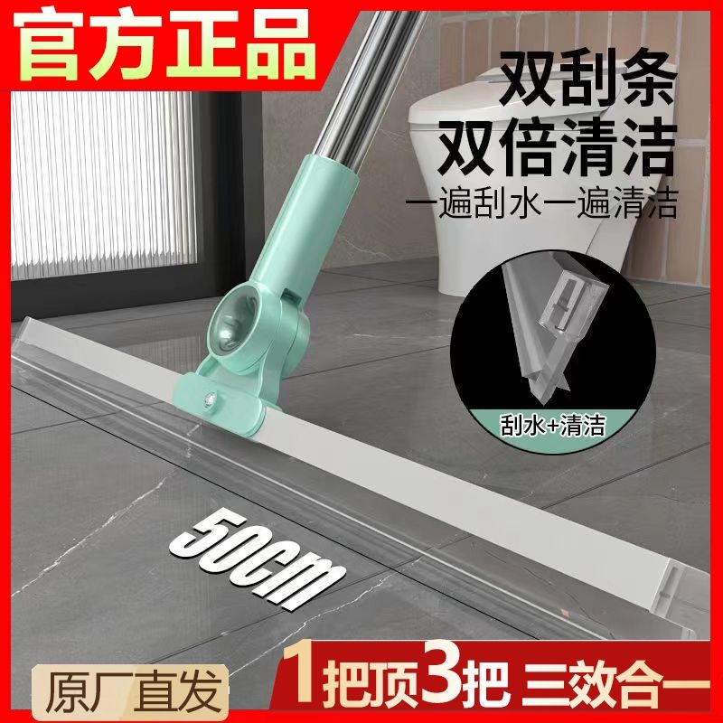 hot sale 100w +] silicone magic broom home bathroom toilet marvelous wiper pairs scraping strip hairless broom