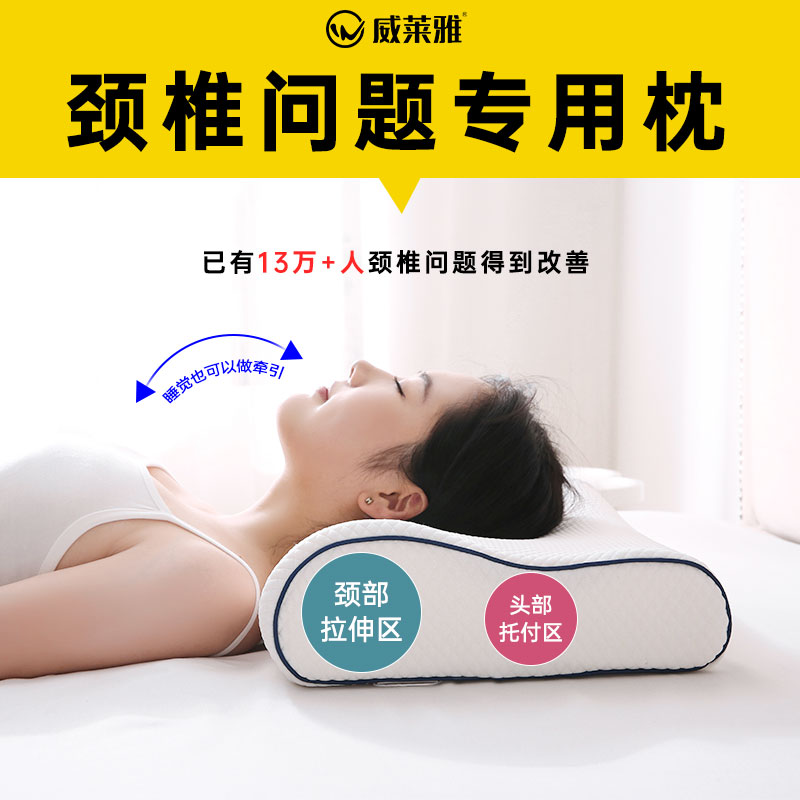 memory foam pillow cervical support improve sleeping for cervical spine pillow home dormitory adult male single pillow core pair