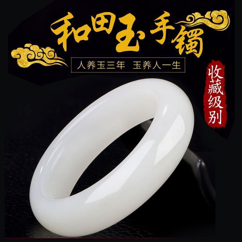 genuine goods old materials xinjiang hetian jade white jade bracelet natural white jade bracelet jue suet bangle bracelet women‘s