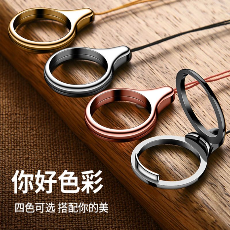 suitable for apple huawei mobile phone case ring lanyard vivooppo mobile phone lanyard metal bracket fastened ring men and women