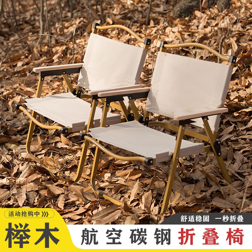 folding chair outdoor folding chair-child kermit chair picnic chair portable table and chair beach chair camping fishing chair