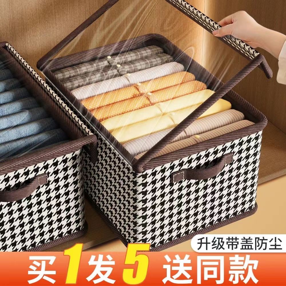 houndstooth storage box with lid storage box with lid wardrobe storage box clothes large capacity storage basket organizing box