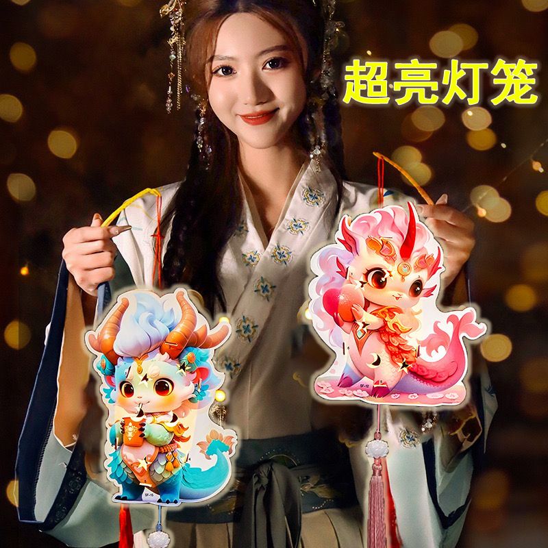 2024 new year luminous lantern popular festive lantern children‘s portable new year‘s day lantern homemade by hand packs small bell pepper