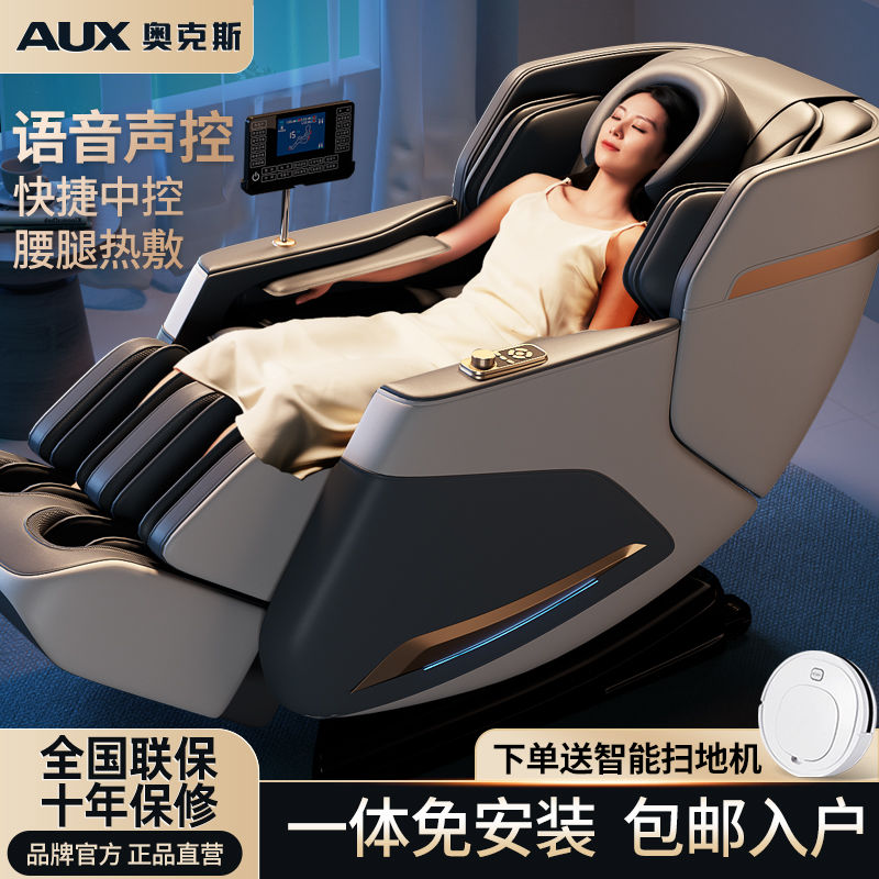 ox intelligent voice massage chair family space capsule zero gravity massage chair home full-body automatic massage